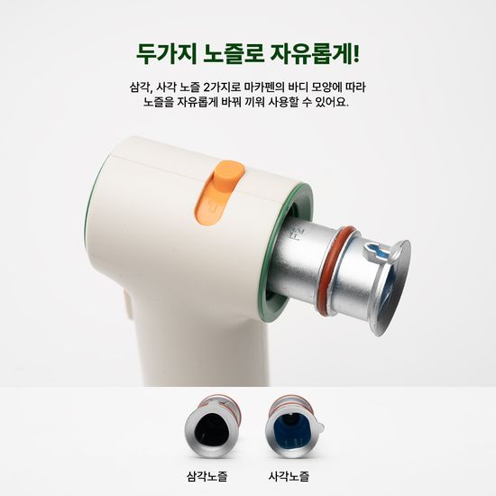 투코비 아트 스프레이 에어 브러쉬