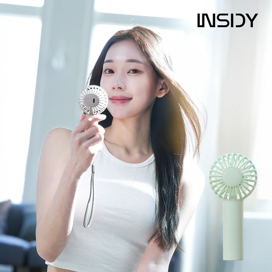 인사이디 BLDC 휴대용 핸디 선풍기 저소음 IHF-200
