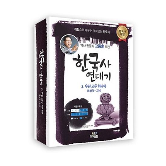 한국사 명탐정, 연대기 (6종세트)