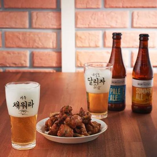 주당맥주잔 4p
