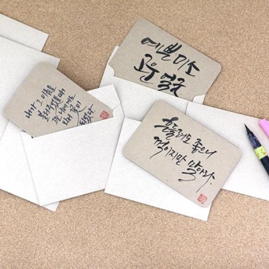 사각 봉투