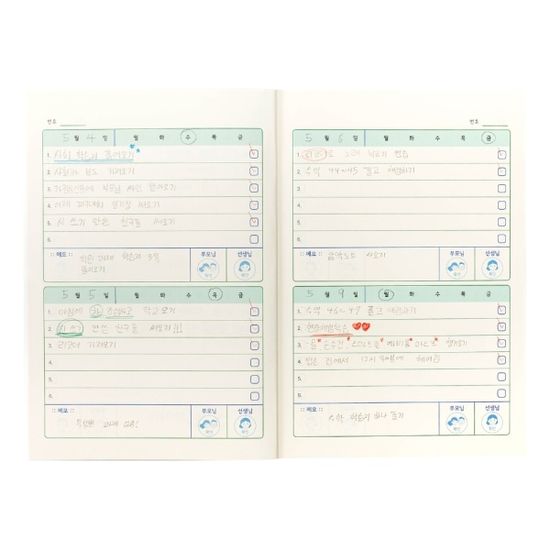 키즈바인더 어린이 초등학생 학교알림장 스티커