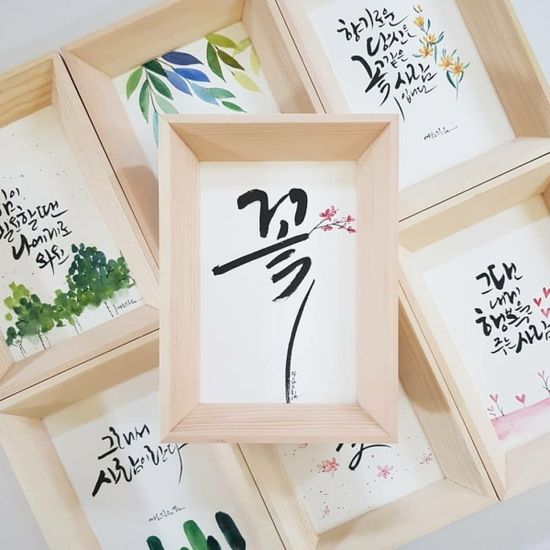 앳원스 띤또레또 캘리그라피 무지엽서 종이 300g 