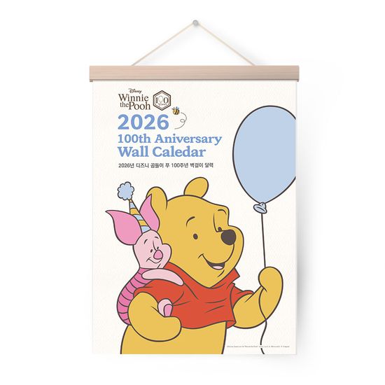 2026년 디즈니 곰돌이 푸 100주년 벽걸이 달력