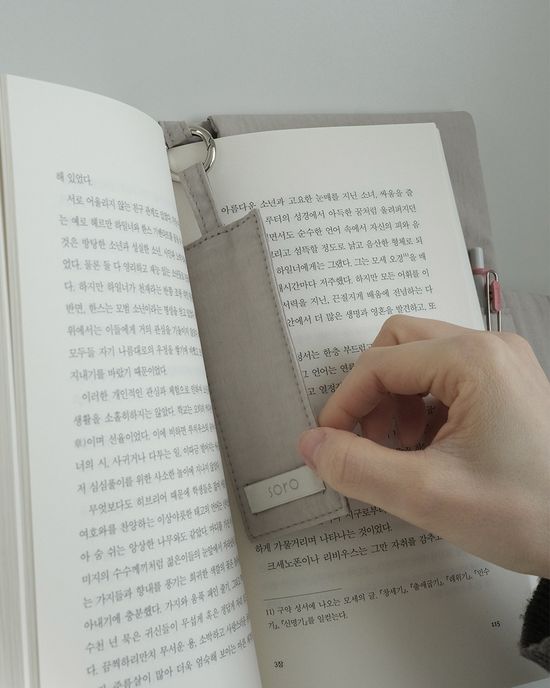 [소로] 페이지키퍼백 Pagekeeper Bag 북커버 북백