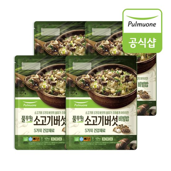 풀무원 소고기버섯비빔밥 424g(2인분) x 4봉