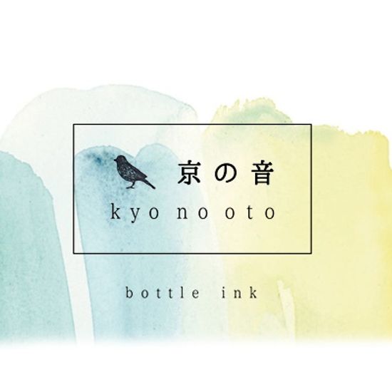 교토잉크 교노오토 40ml