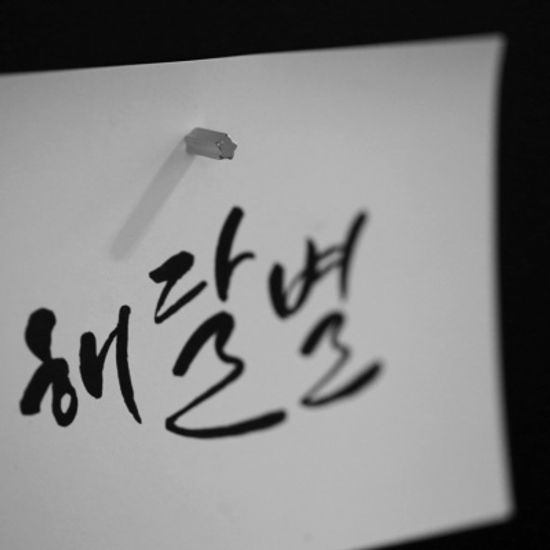cassiopeia magnet 별 자석 마그넷 냉장고 자석