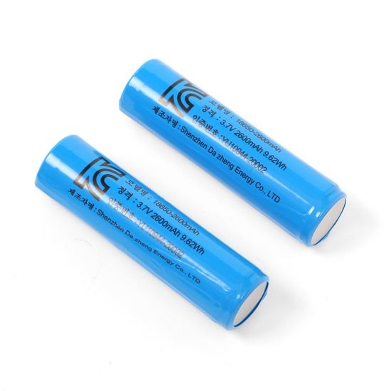 KC인증 18650 배터리 2600mAh 리튬이온 충전지 2p세트