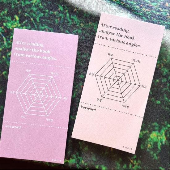 [rwn.t] 육각리뷰메모지 / 독서기록용