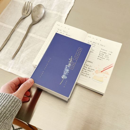 꽃길여담 일간 기록장 만년형(책갈피 세트)