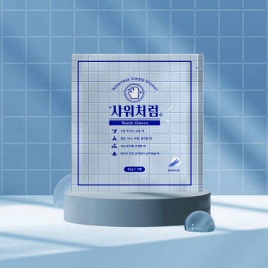 샤워처럼 워시글러브 10매입 1BOX