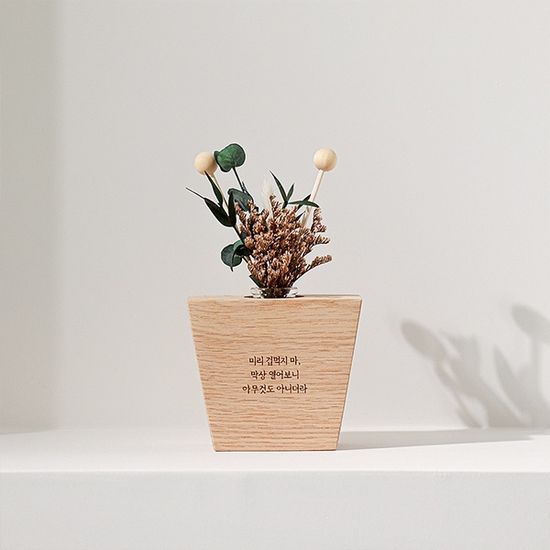 모던포인트 원목 각인 플라워 디퓨저 100ml