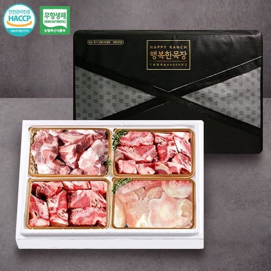 무항생제 한우 꼬리,사골,도가니 보신세트 1호
