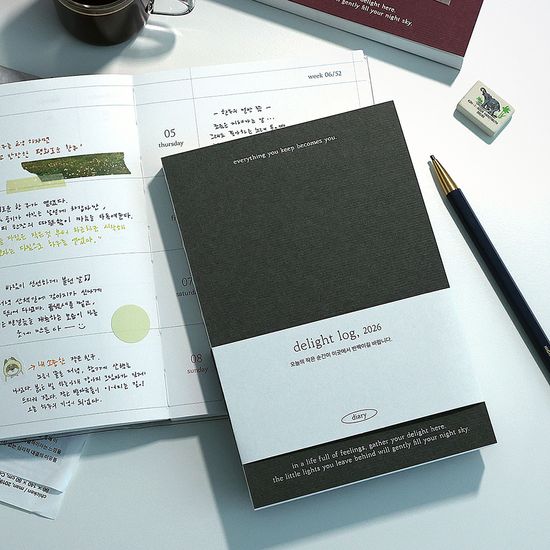 2026 딜라이트 로그 다이어리