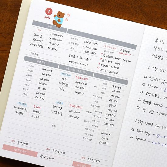 2027 생활의 온도 커버형 가계부 캐쉬북 금전출납부