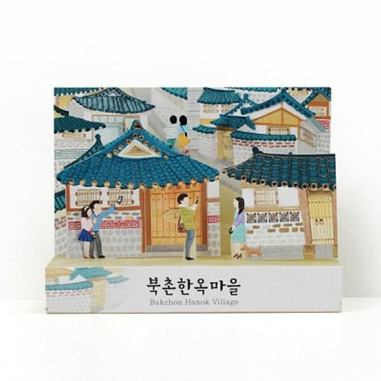 북촌 한옥마을 팝업카드 / 045-SK-0002