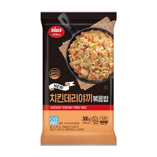 시아스 NEW 치킨데리야끼 볶음밥 300g