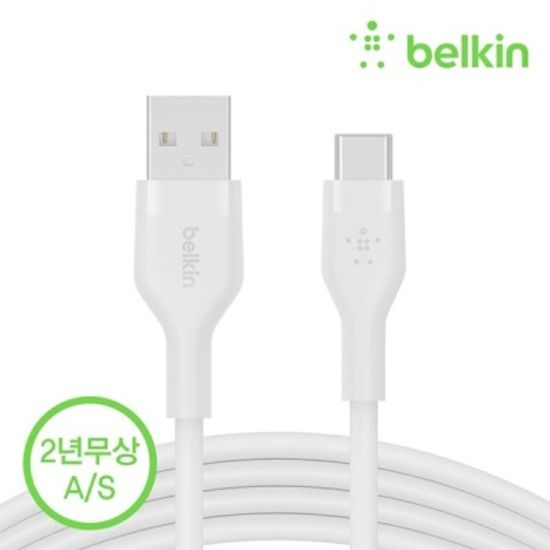 벨킨 USB-A to C타입 고속 충전 케이블 1M CAB008bt1M