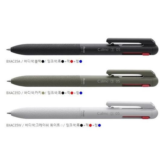 펜텔 필 다기능펜 0.5mm 리필심 BXS5 1개