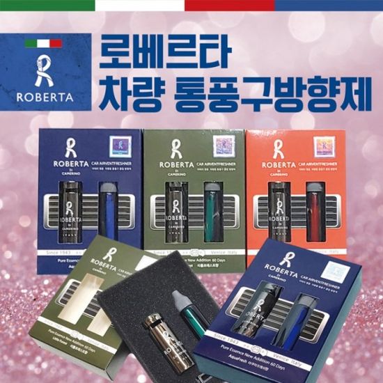 차량용방향제 자동차통풍구방향제 방향제 통풍구방향