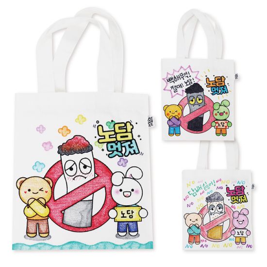 노담 멋져 컬러링 미니에코백