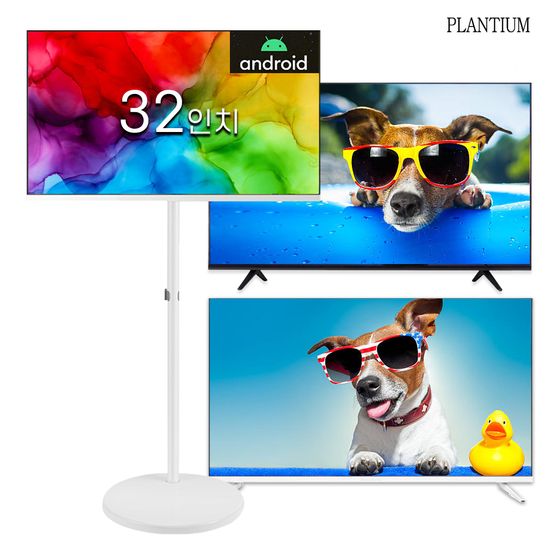플랜티엄 32인치 HD 스마트 중소기업 TV 삼탠바이미