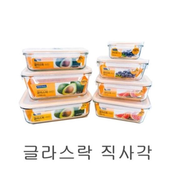 글라스락 밀폐용기 유리반찬통 직사각 2-1호 715ml