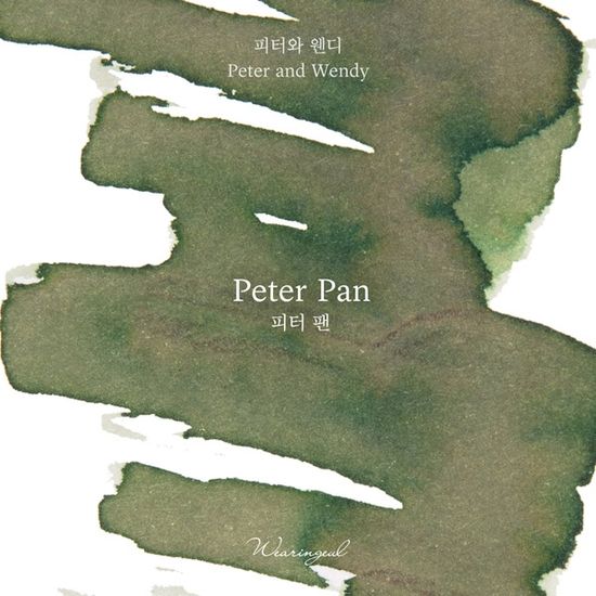 글입다 피터 팬(피터와 웬디) 잉크 30ml