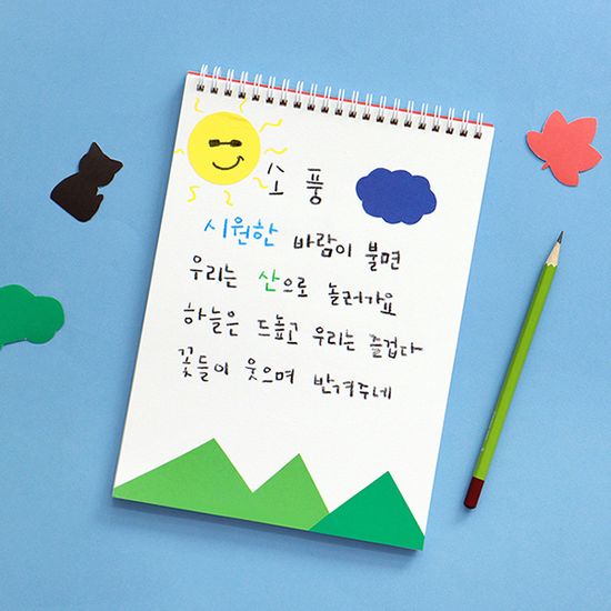 어린이 색종이 스티커 미술 놀이 만들기 DIY - 컬러풀