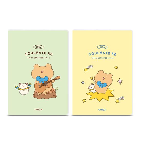 [2026 양지] 소울메이트 50