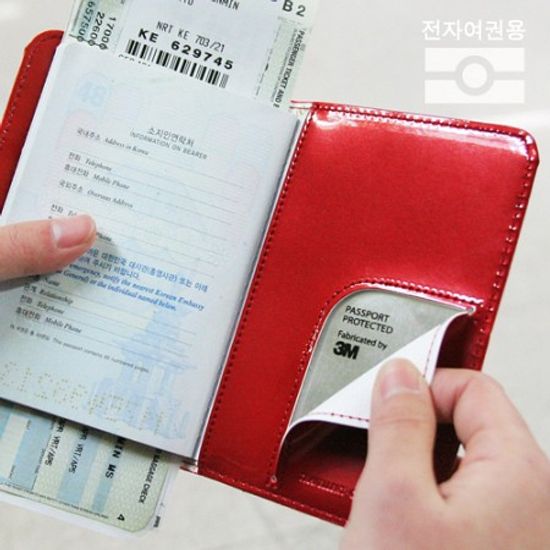 TR 여권커버(전자여권용) 에나멜
