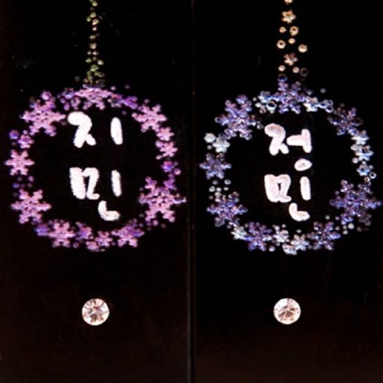 도장꾹 꽃보다널(1쌍가격) 수제도장