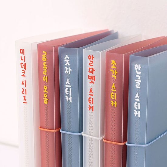 NEW 또박또박 한글 스티커 8장 세트