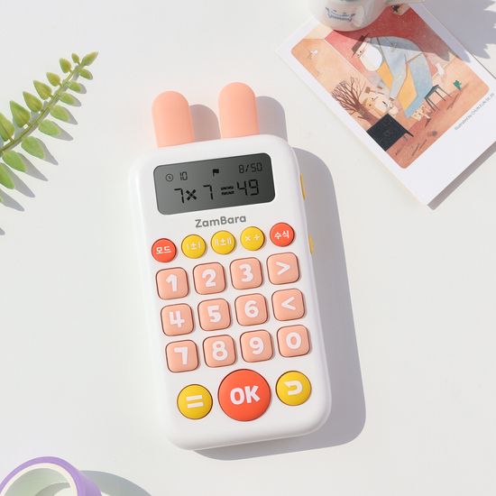 잼바라 사칙연산 수학놀이 