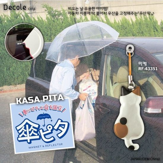 [DECOLE] 카사피타 비오는날KASA PITA(미케)/RF-43354