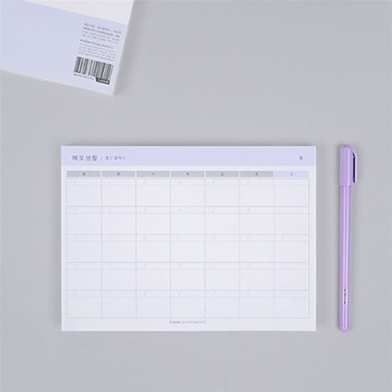 메모생활_월간플래너