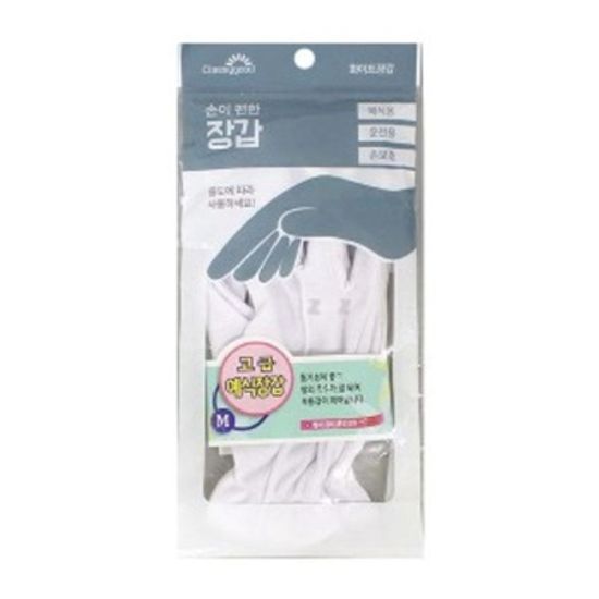 예식 장갑 행사 웨딩 장갑 기사 예식 흰장갑 m