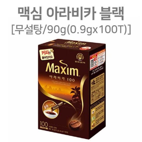 맥심 아라비카100 무설탕 블랙커피 사무실커피 100T