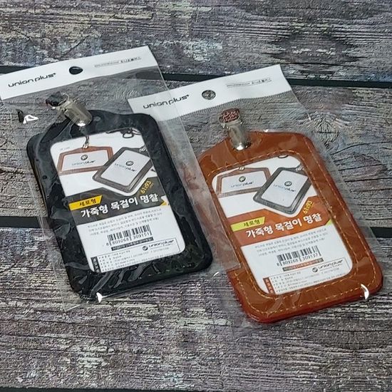 61x93mm 가죽형 목걸이명찰-세로형 1개