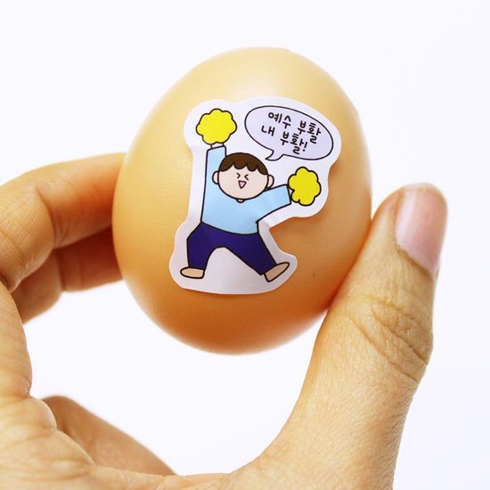  부활절 꾸미기 스티커_ 기쁨 부활절 