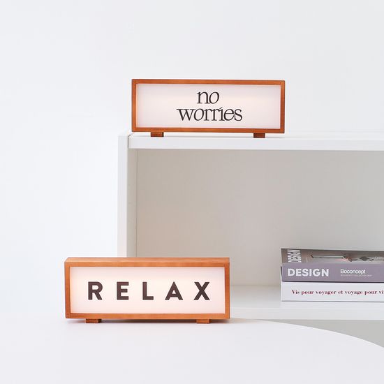 릴렉스 우드 테이블 인테리어 무드등