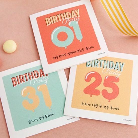 [주문제작]카드생일 벌룬