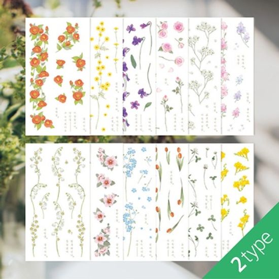 꽃 사이 꽃 스티커 6종 세트