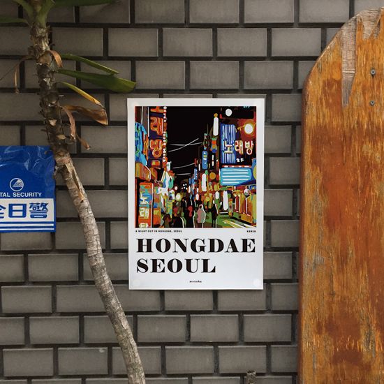 홍대의 밤 M 디자인 포스터 서울 야경