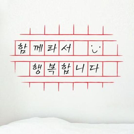 ih734-원고지감성캘리시리즈2(블러)_그래픽스티커