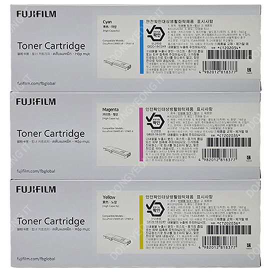 Fuji 정품 토너 DocuPrint CM405 df 컬러 3색