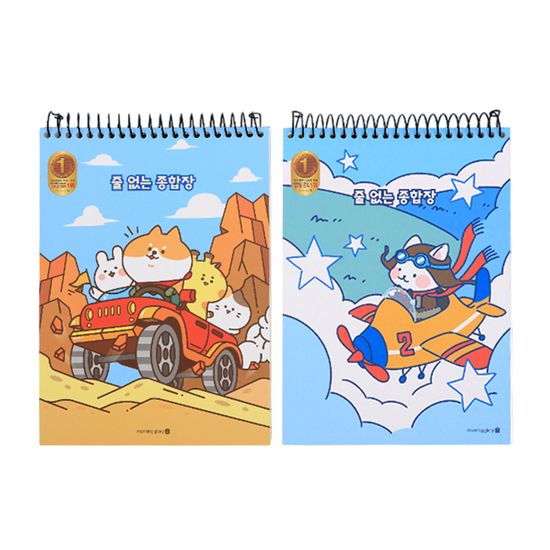 줄없는 종합장 초등 무지노트 연습장