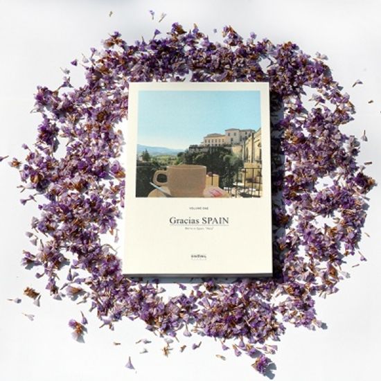 그라시아스 스페인 다이어리 vol.1