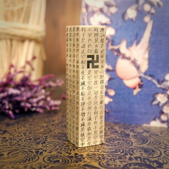 반야심경 銅 황동 6푼 수제도장 신주 인감 법인 선물